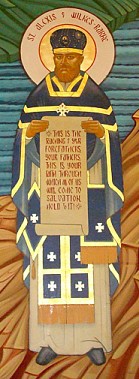St. Alexis of Wilkesbarre